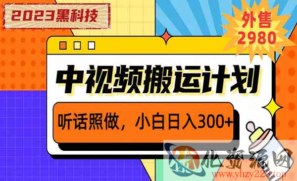 《AirCar全景直播项目》兔费游戏+开通VR权限+直播间搭建指导_wwz