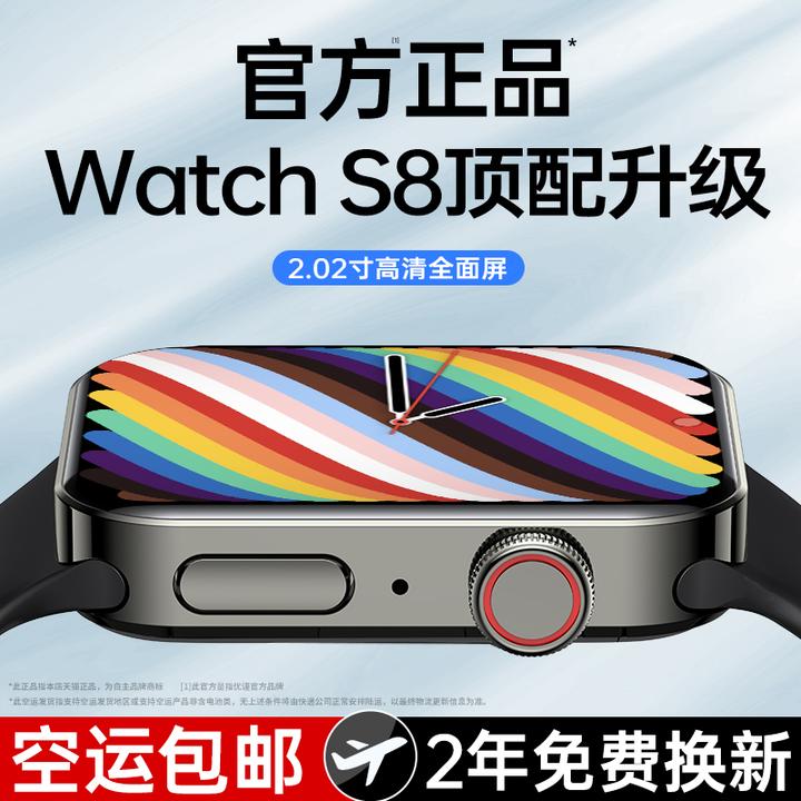 1-1-s8-watch-s7-iwatch-nfc