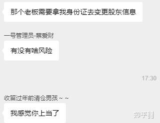 互联网骗局_微信物联网骗局_地联网骗局