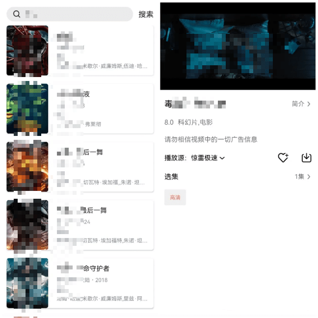 图片[3]-Y视神器App！包含各大平台Y视剧及各大电视直播，聚合版Y视剧软件，无广告，免费使用-手机软件俊享空间-软件工具-俊享空间 | 一站式免费资源社区 - 海量软件 / 源码 / 项目 / 壁纸 / 游戏等免费获取