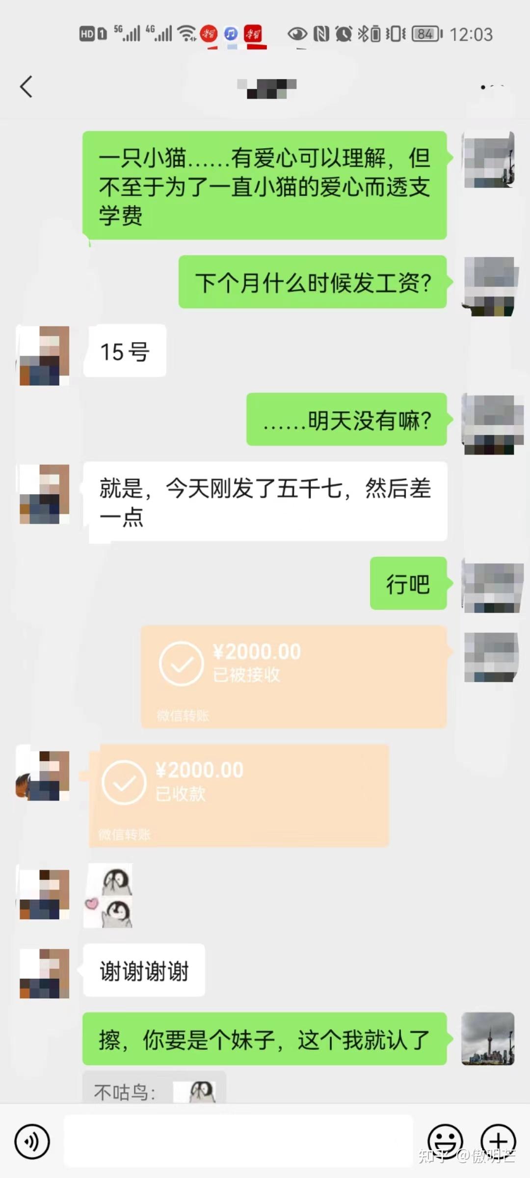 贫困生不能买汉服吗?