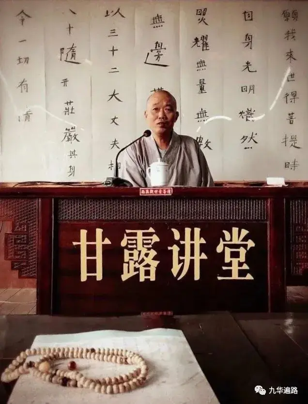 西佛寺的住持藏学法师很多人都熟悉,现在是甘露寺的住持,比丘尼圣参则