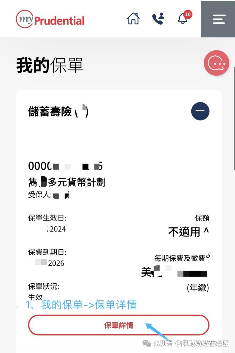 普通人的“应急提款机”:保单贷款稳住现金流 - 知乎