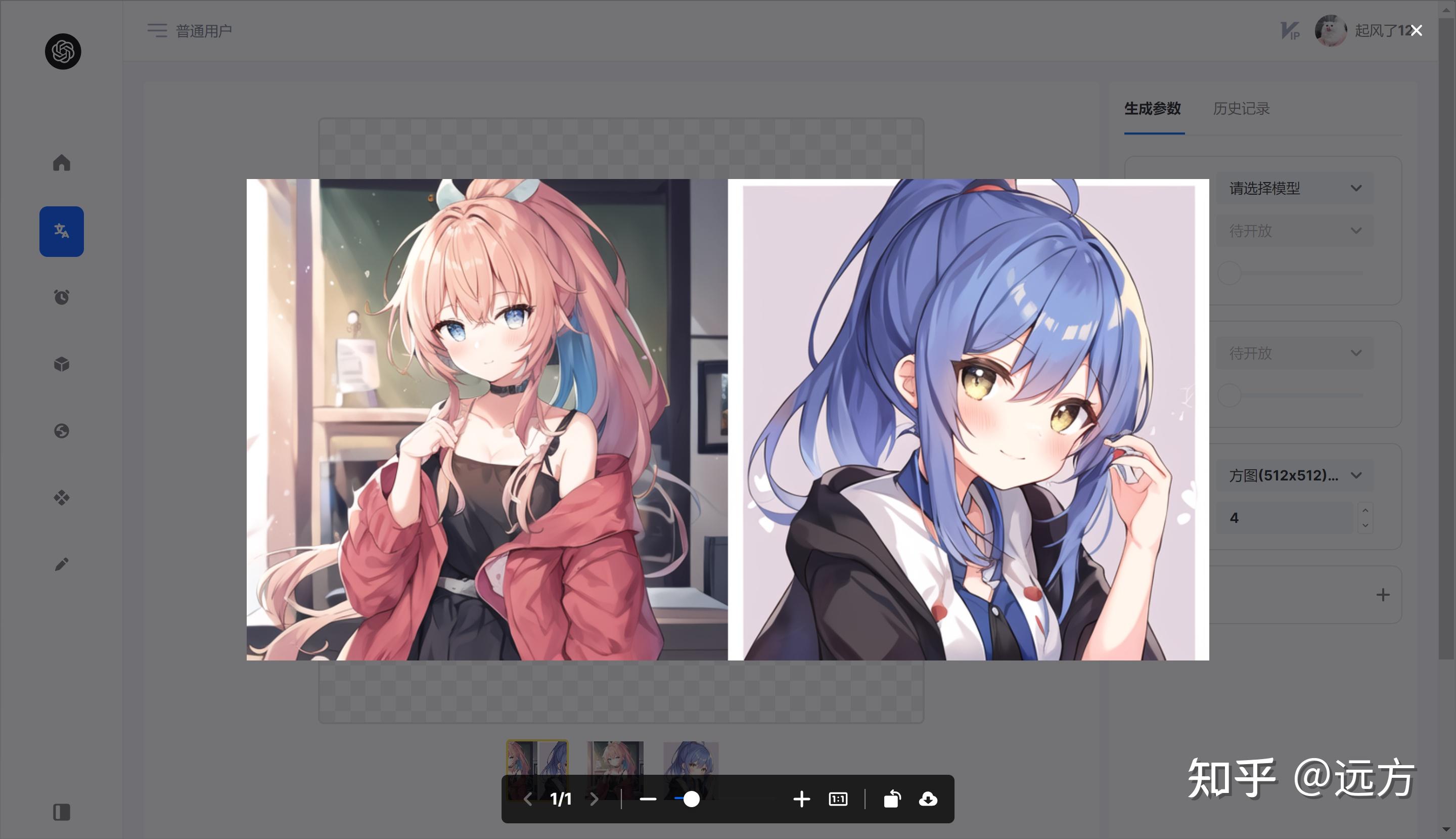 AIGPT(无需魔法)全能型AI绘画及提问工具插图3 AIGPT(无需魔法)全能型AI绘画及提问工具插图3