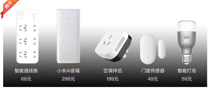 成本不到千元,米家产品零基础打造属于你自己的智能家居 - 知乎