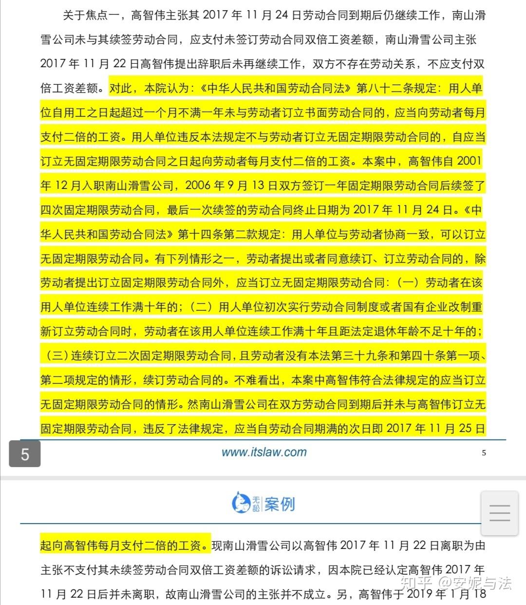 赔偿支付申请书金额怎么写_赔偿支付申请书金额写错了_支付赔偿金申请书