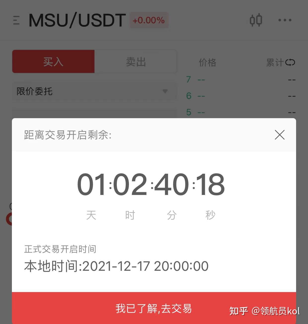被标记免费USDT/USDC游戏推荐/注册送币链游大全/边玩边赚新选择的usdt是什么样子图文