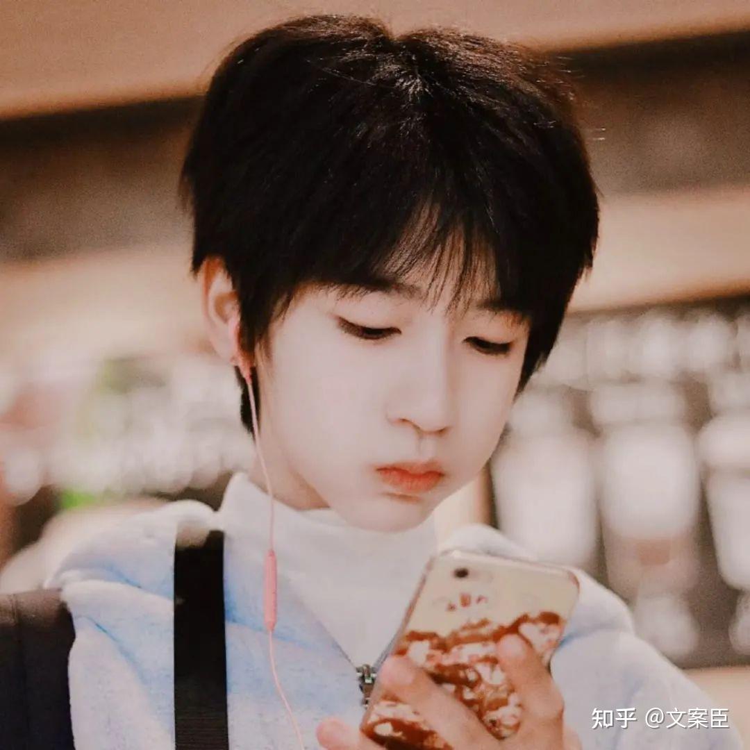 爱豆头像| tnt时代少年团 贺峻霖 - 知乎