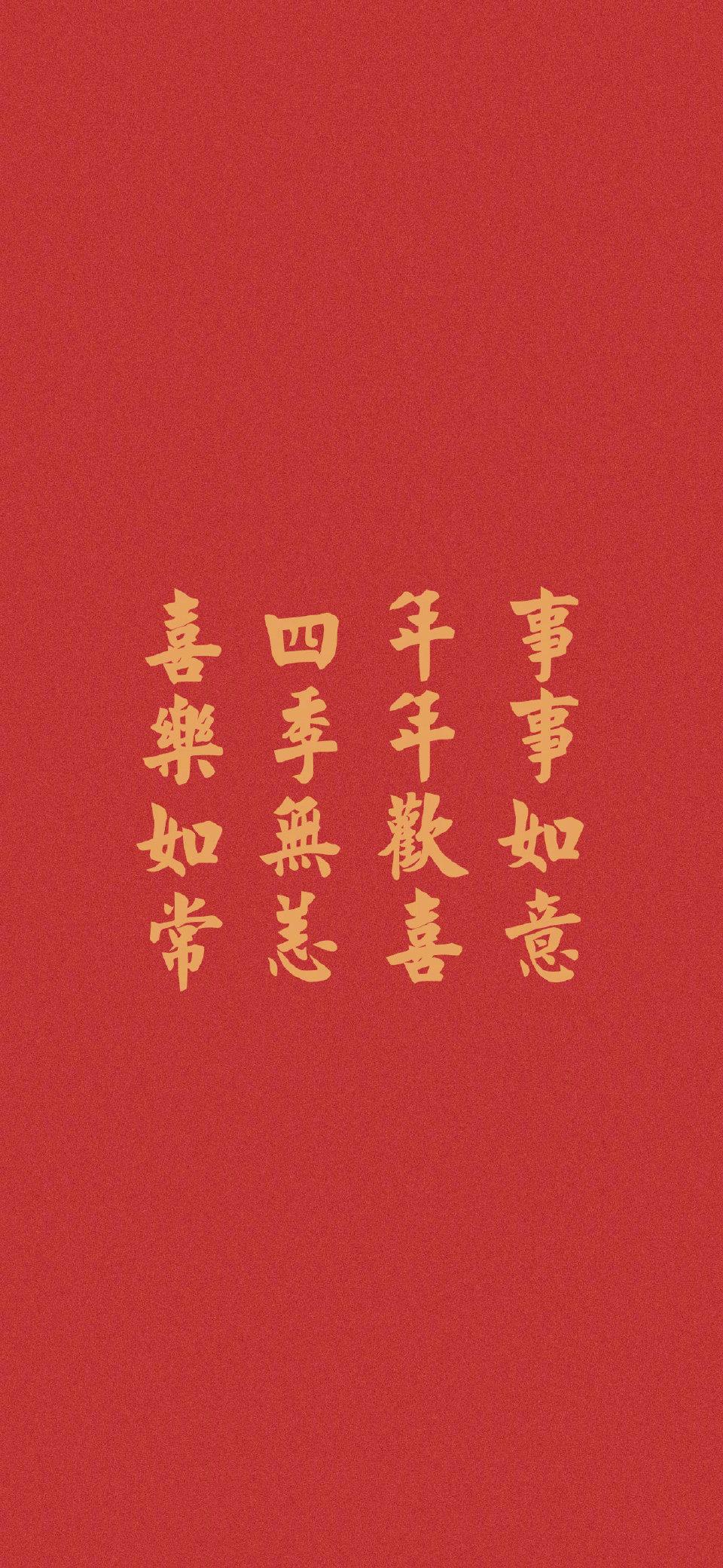 有哪些不落俗套的新年祝福语? - 知乎