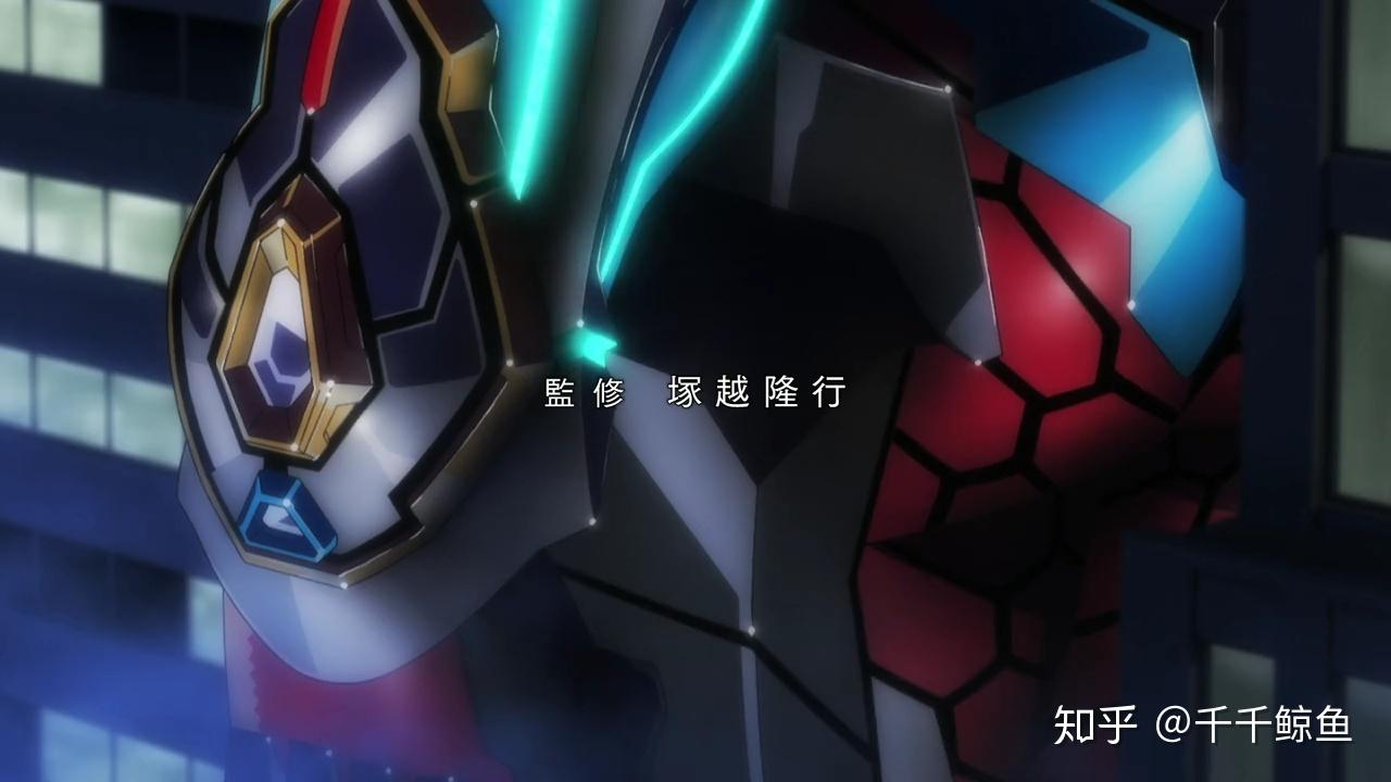 如何评价十月番电光超人古立特ssssgridman