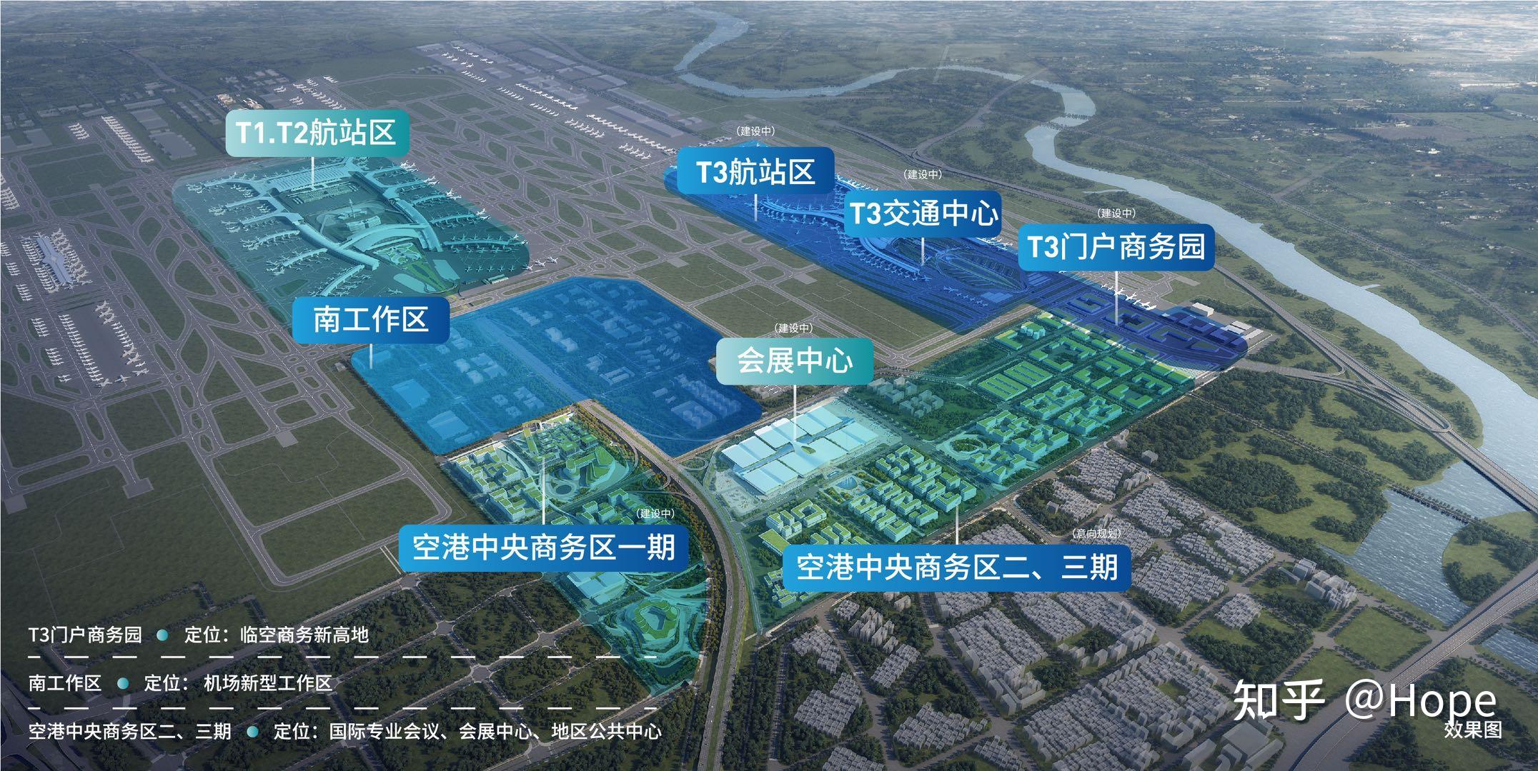 《广州临空经济发展“十四五”规划》 - 知乎