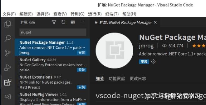 ASP.NET Core Linux下开发环境搭建 Deepin VSCode 详细步步教程 - 知乎