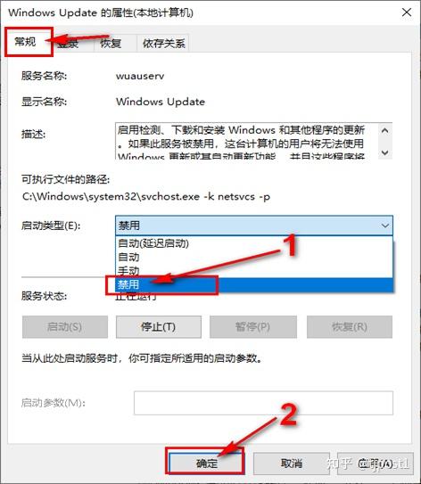 如何彻底关闭windows10自动更新禁用windowsupdate