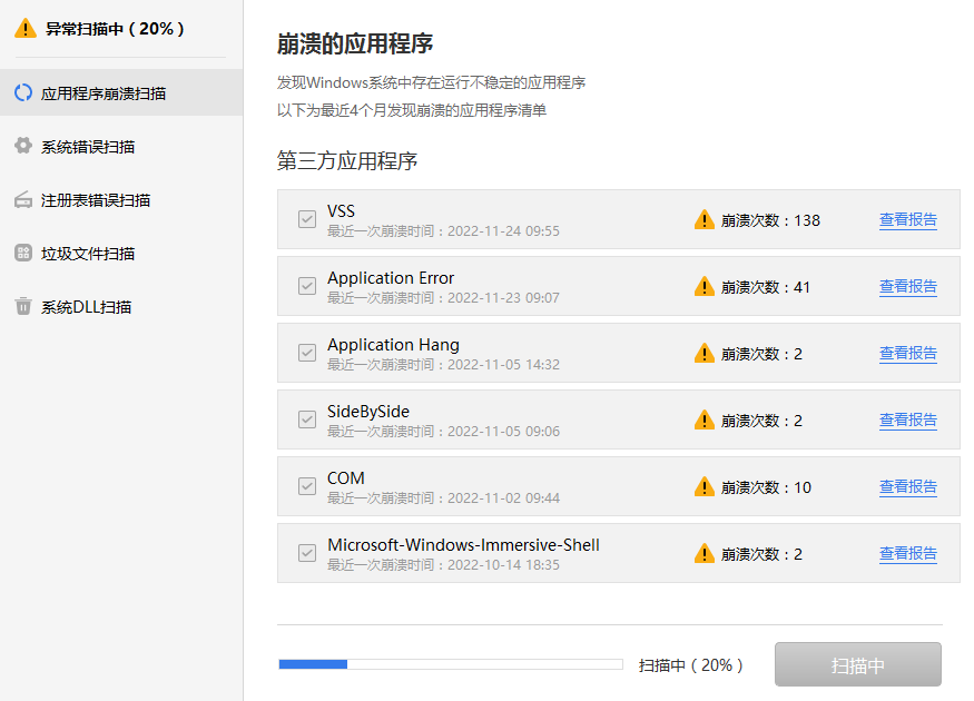  api ms win crt runtime l1 1 0 dll 