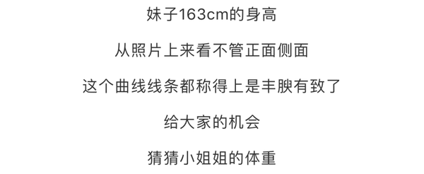 F杯妹子硬拉110kg，网友却全程盯着胸：太浮夸了！！ 微博网红-第9张