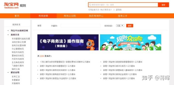 淘宝下架对权重的影响_淘宝宝贝下架几天后对权重有影响吗 淘宝下架对权重的影响_淘宝宝贝下架几天后对权重有影响吗（淘宝商品下架几天权重影响吗） 神马词库