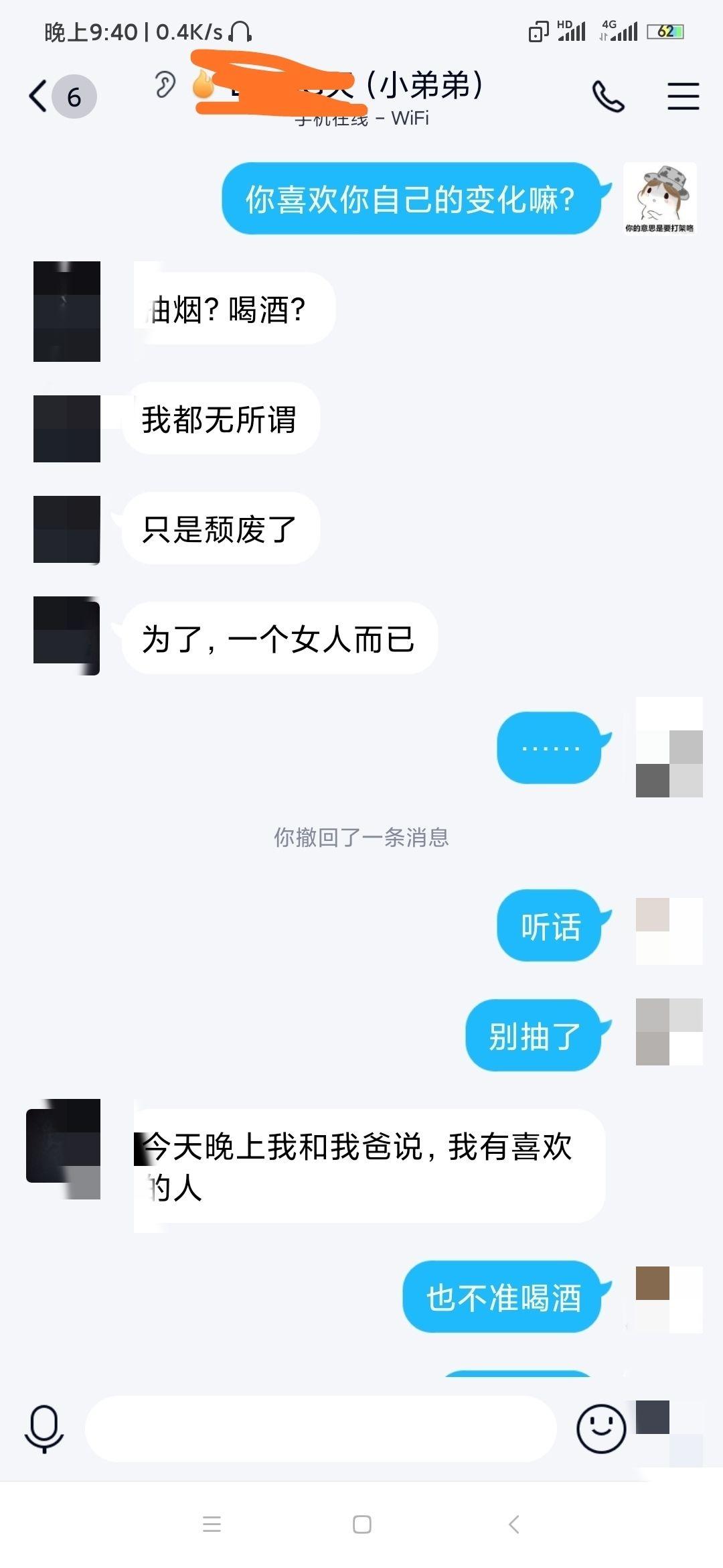 咋样才算喜欢 v2-c94c7210da70ec79a112075bd4378bac_r.jpg