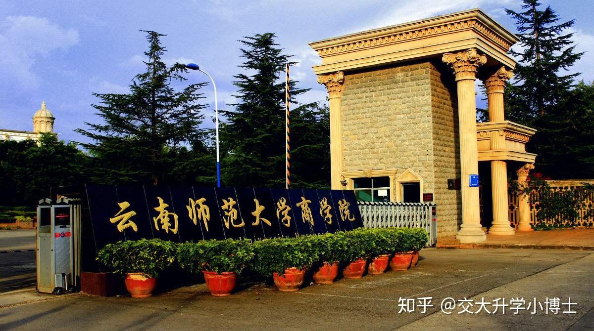 本科生对专科生是否存在傲慢与偏见