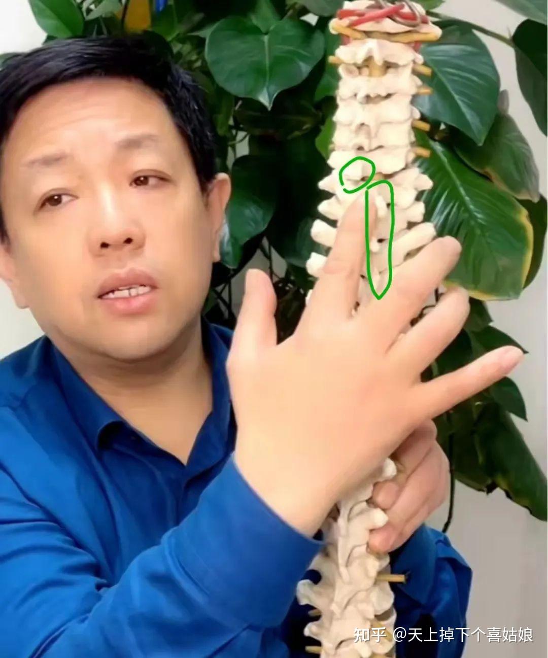 河南省中医院有一位摸骨人能为你的疼痛破案