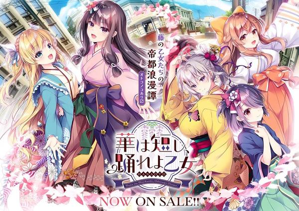 「每周Galgame新闻速递 第71期」1月新作本周发售,天籁人偶官网公开 - 知乎