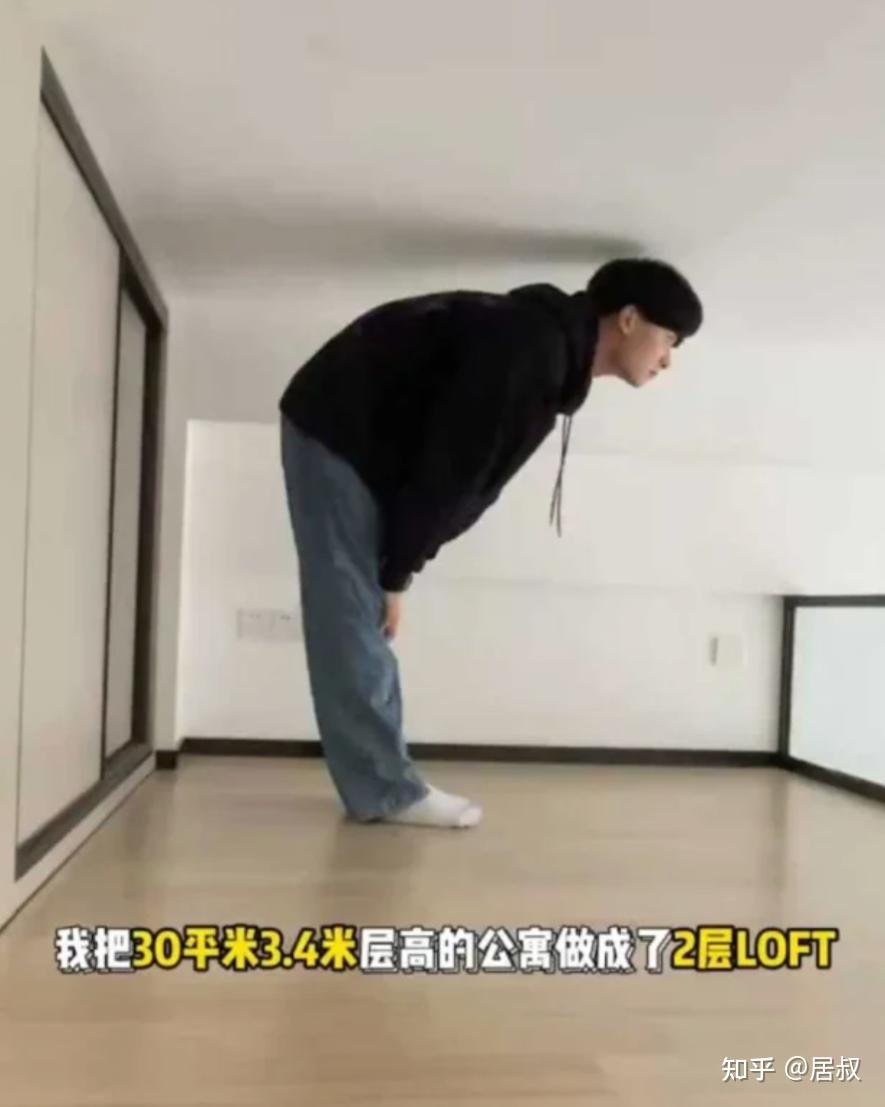能买大平层,就别买复式楼!不好住又不好卖,彻底沦为不动产! - 知乎