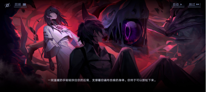 无期迷途tap(无期迷途手游官网(二次元手游《无期迷途》已开服，游戏体验如何？))  第17张