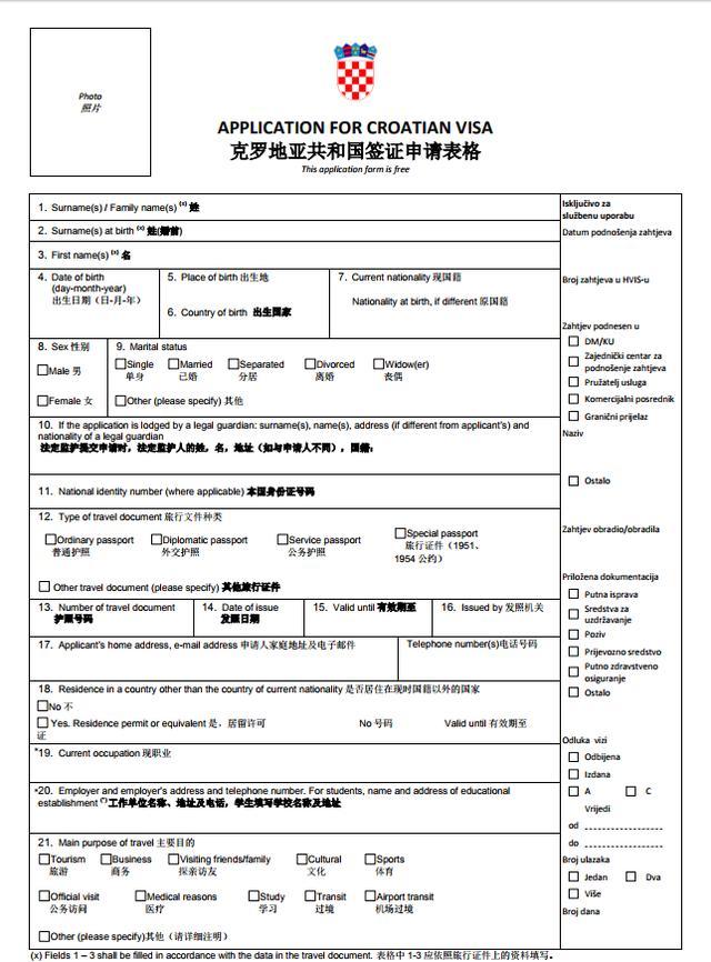 2.旅行目的和旅行行程证明.3.酒店预订单,旅行费用交通费证明.4.