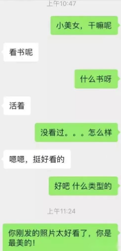 高情商聊天术背景,从尴尬到融洽：掌握高情商聊天术的秘密