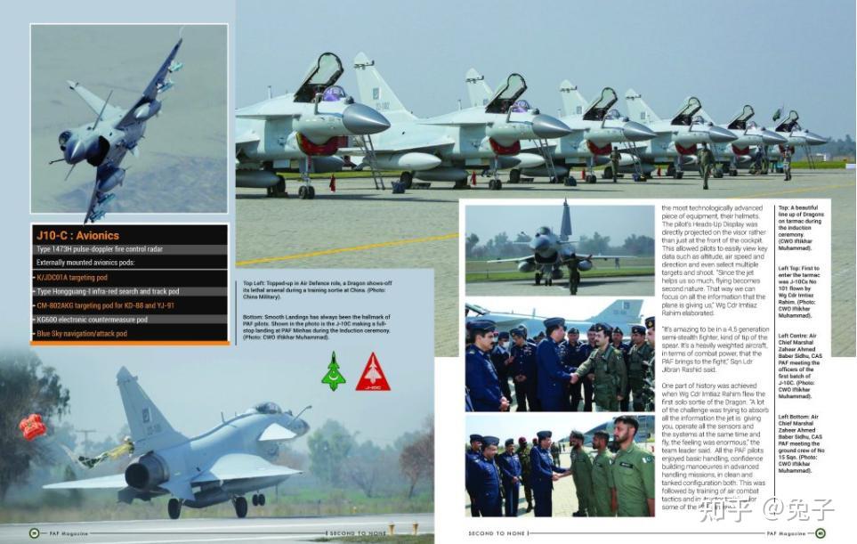 巴基斯坦的“猛龙”战机——巴空军关于歼-10c报道的翻译文章 - 知乎