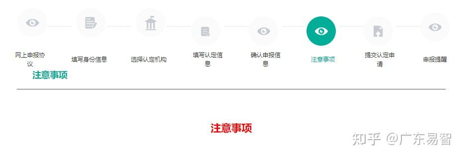 2022年全国教师资格认定申请流程指南(教师资格认定申请网站)