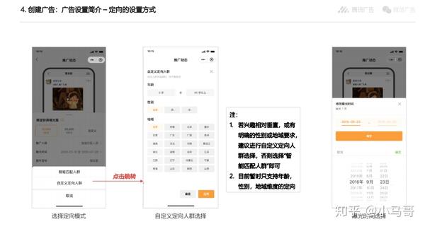 抖音投放公众号广告_抖音广告推广公众号_抖音广告主推广