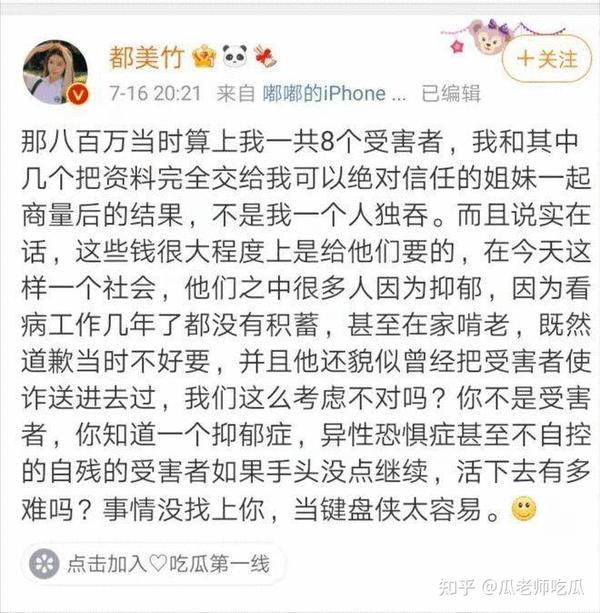 吴亦凡强奸、聚众淫乱案二审开庭，一起来回顾吴亦凡事件 知乎