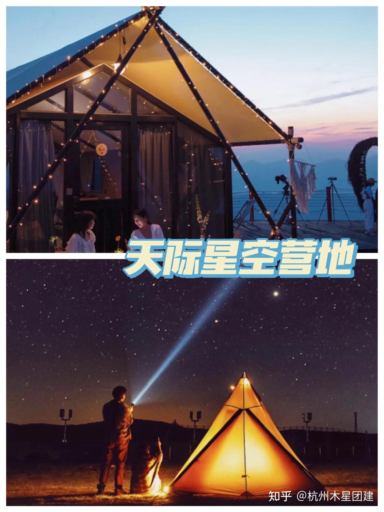莫干山两天一夜团建攻略|江浙沪团建 - 知乎
