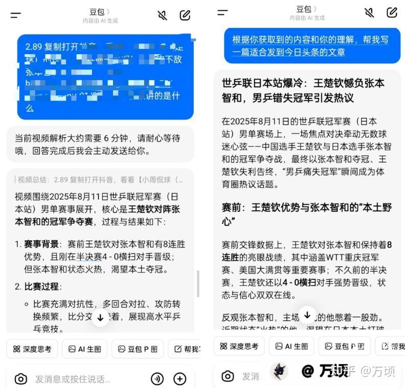 头条怎么能挣钱呢(头条怎么能挣钱呢视频)
