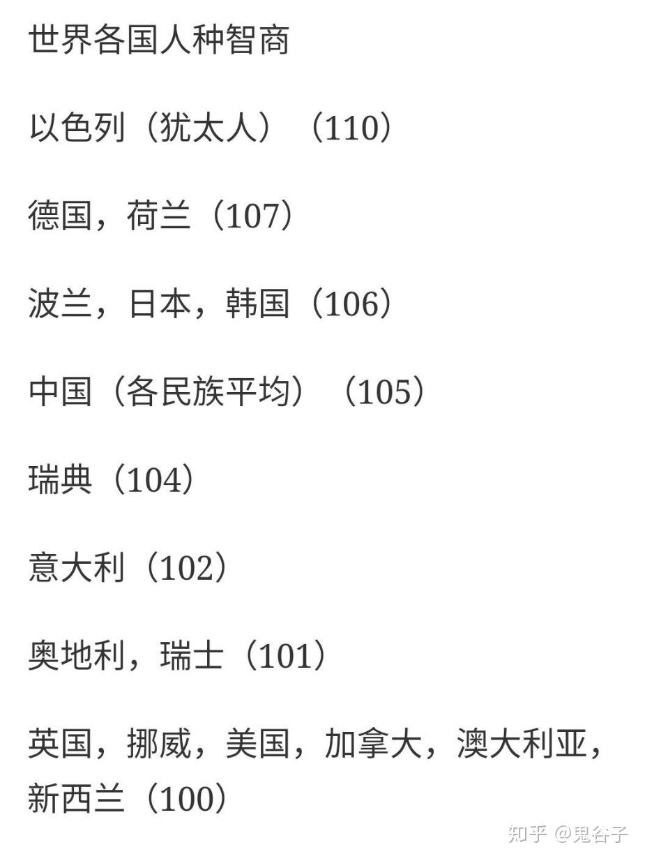 为什么有些人特别聪明？