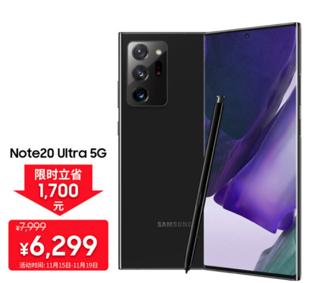 三星s21ultra对比三星note20u买哪个好