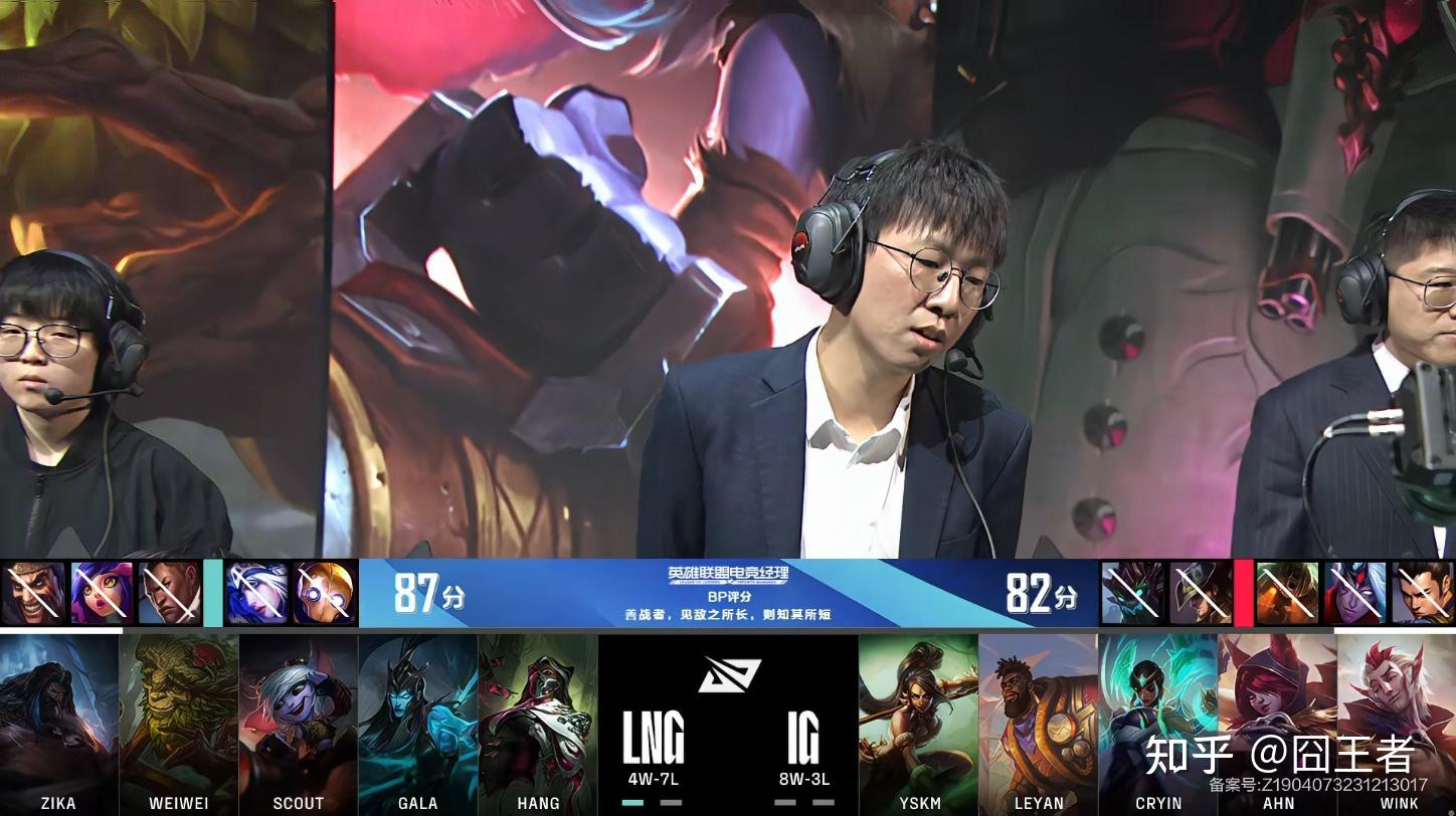 gala五杀lng绝境翻盘吐槽犹豫就会白给ig这也能输