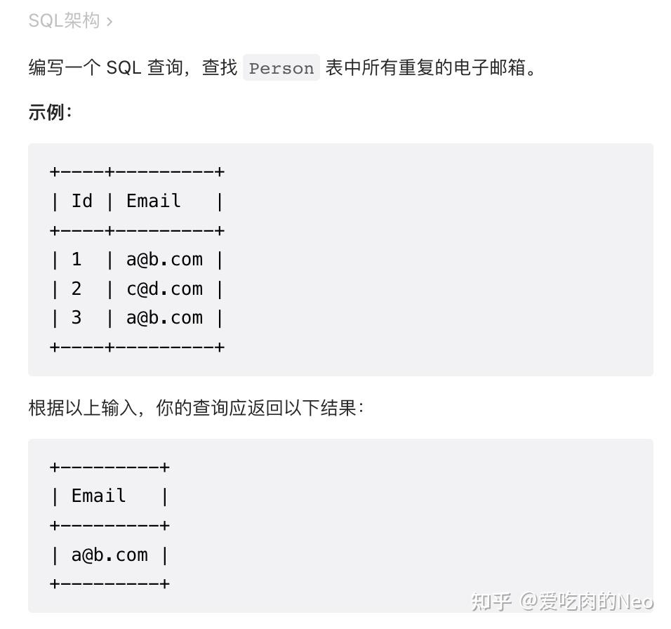 69 sql 182 