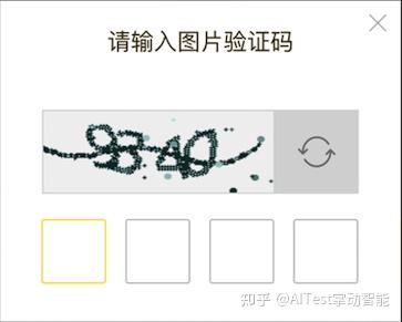 手机验证码被骗了会有什么风险嘛知乎文章 手机验证码被骗了会有什么风险嘛知乎文章