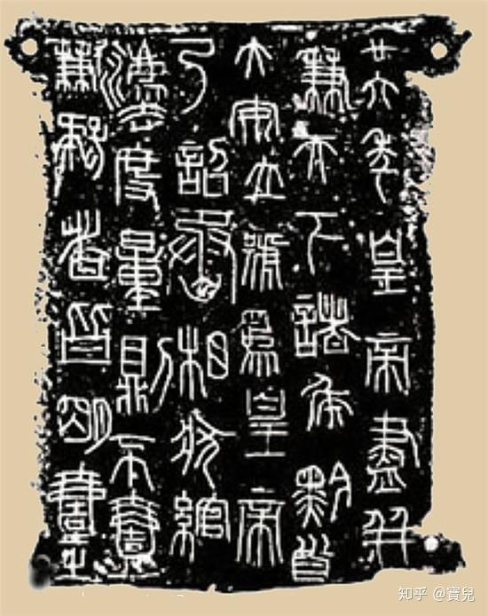 名家故事被雪藏的书法家胡毋敬