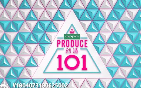 《创造101》的舞台分组,刚刚又去看了看洗洗眼睛 b23.tv