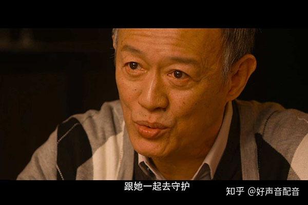 金士杰配音大鱼海棠让人称赞好声音配音