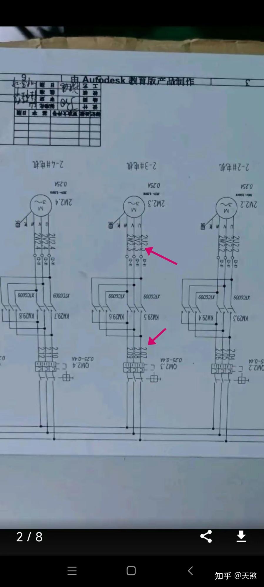 请问怎么看懂电路图? - 知乎