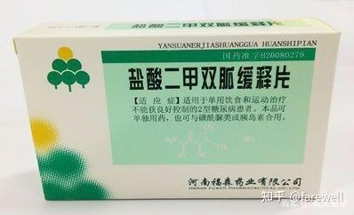 内分泌减肥药物_减肥药物有哪些_药物减肥