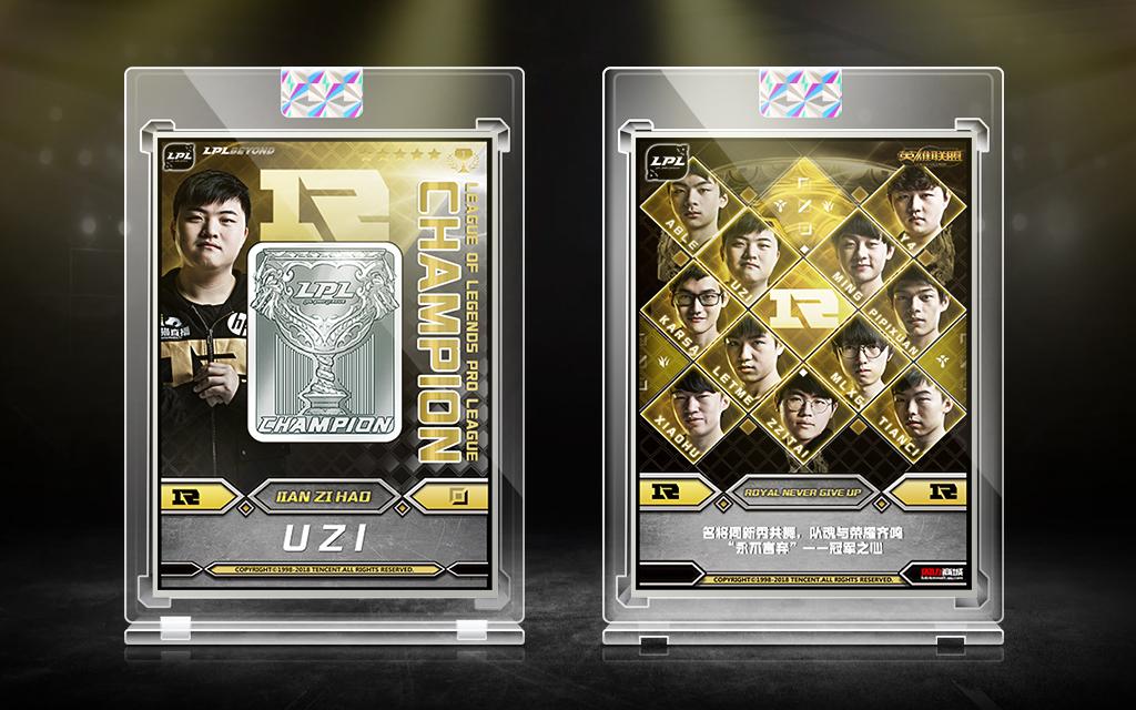 限量复刻——属于rng支持者的典藏!