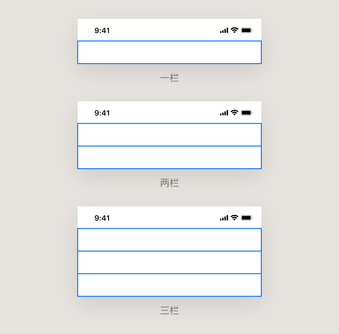 UI必看|组件应用 - 标题栏设计方式详解 - 知乎