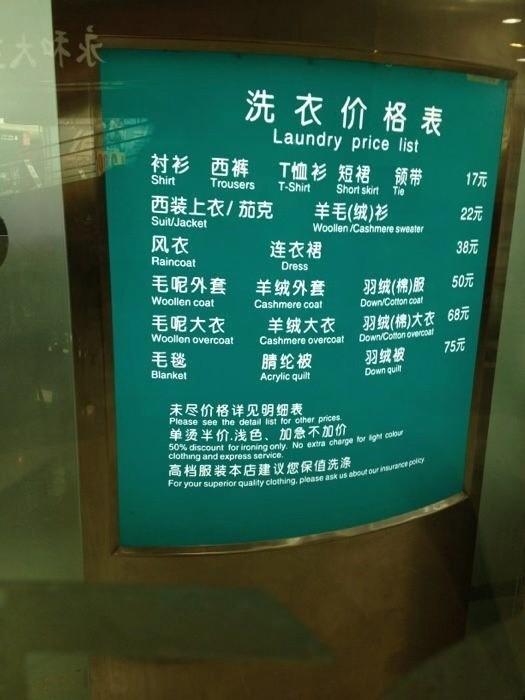 好洗衣机干洗店2019年洗衣机我该如何选