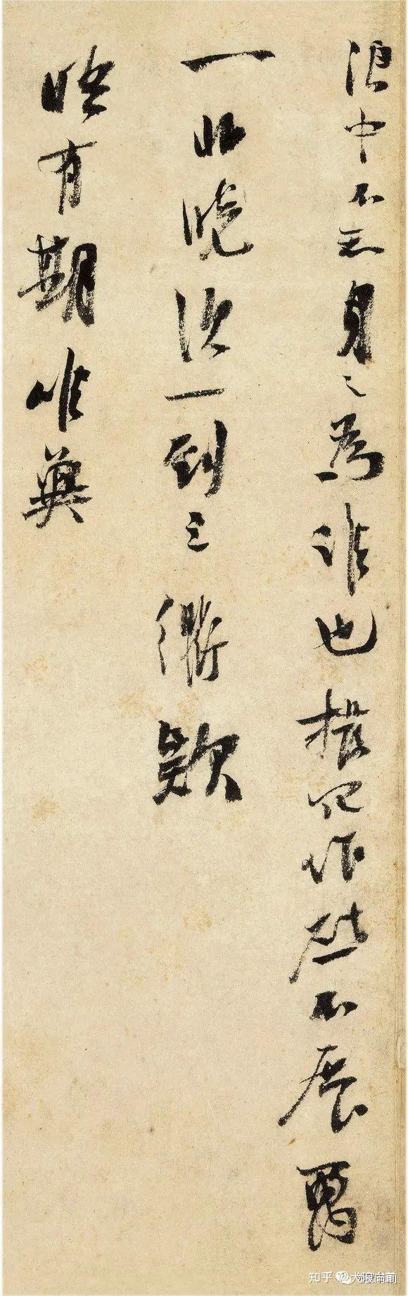 朱敦儒，暌索帖，写给友人的一封信札，拍出过亿天价 - 知乎