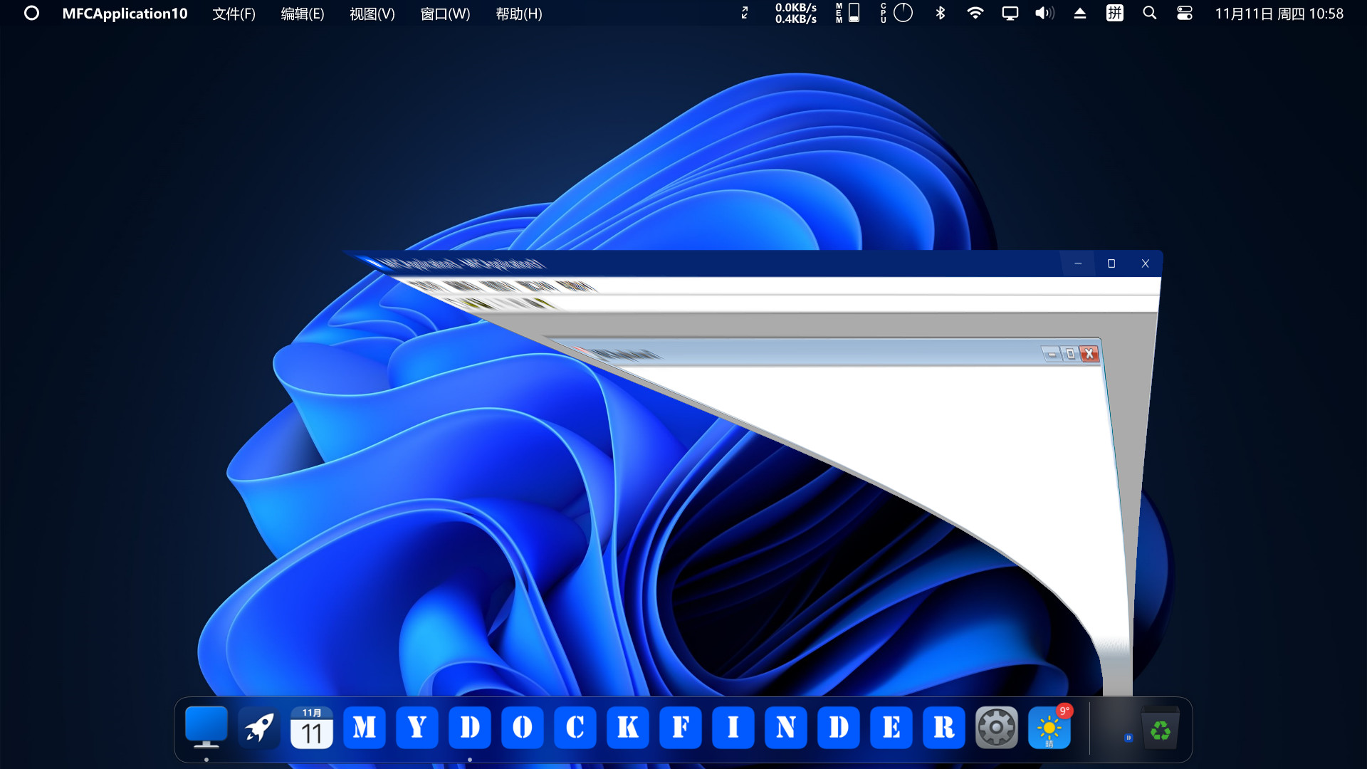 图片[2]-Windows模拟MacOS桌面美化MyDockFinder-电脑软件俊享空间-软件工具-俊享空间 | 一站式免费资源社区 - 海量软件 / 源码 / 项目 / 壁纸 / 游戏等免费获取
