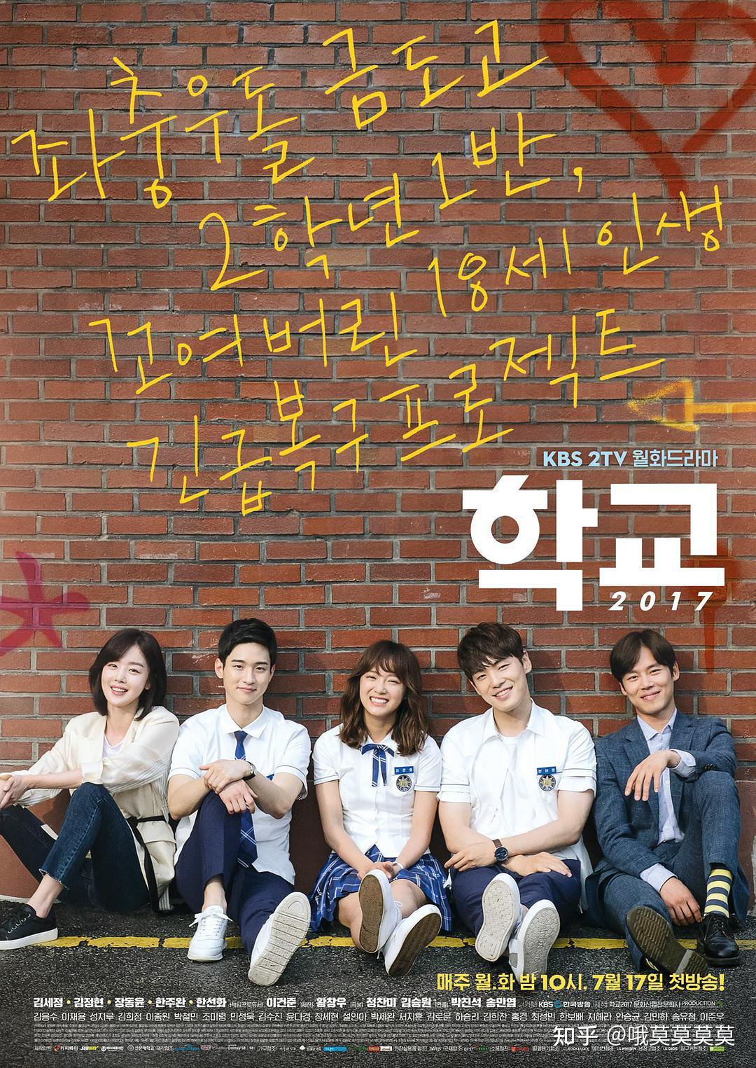 求大神推荐韩国好看的青春校园电视剧或者电影哦如果是韩国电影的话